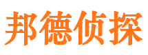 西山市侦探调查公司